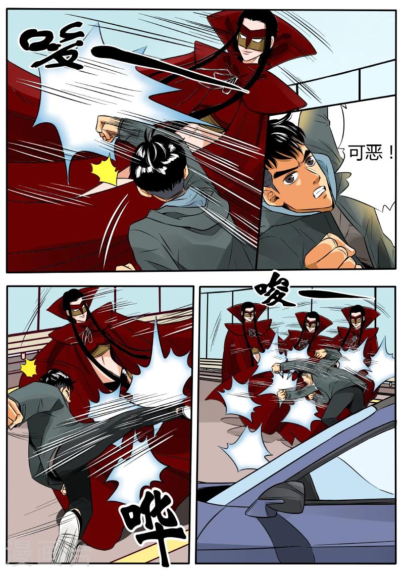 第41话 变身-第148话