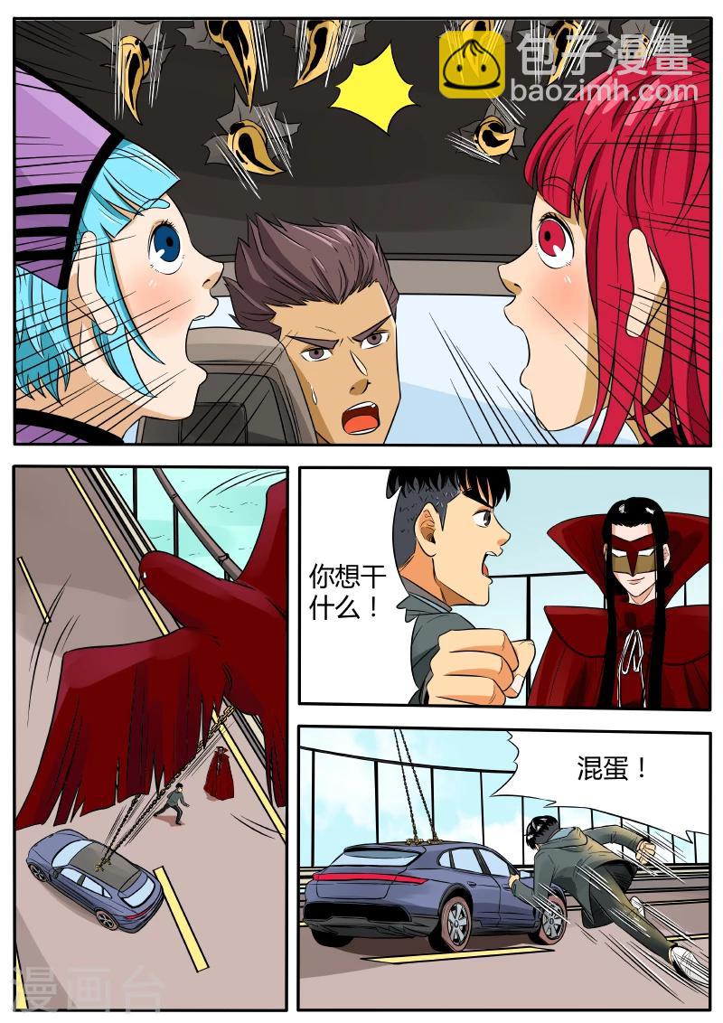 第41话 变身-第148话