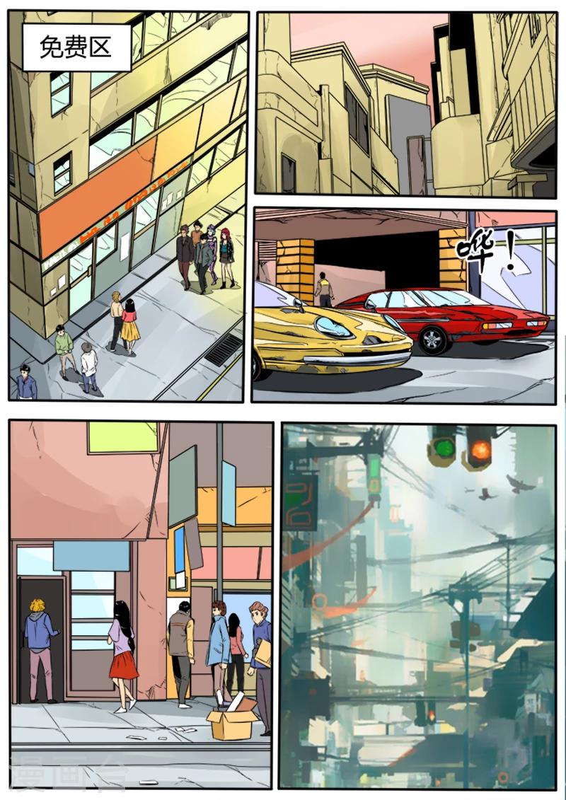 第43话 行星碎块-第150话