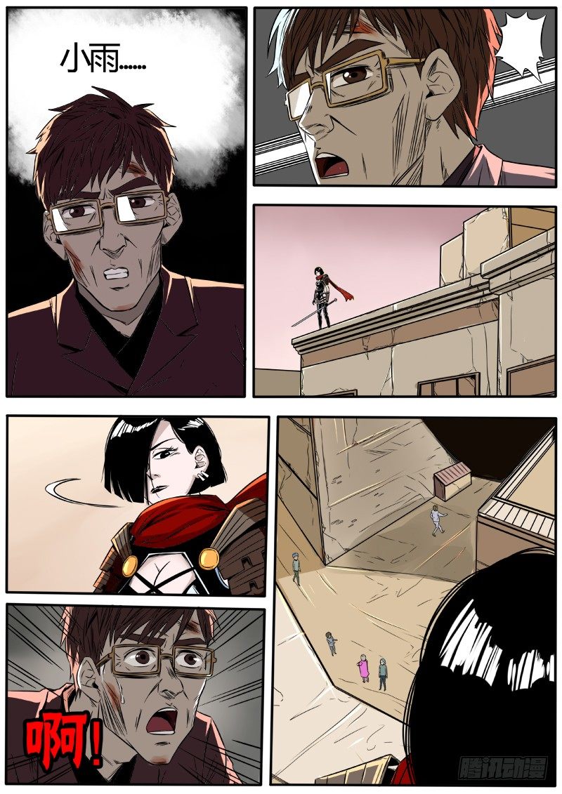 师傅去哪儿-第44话