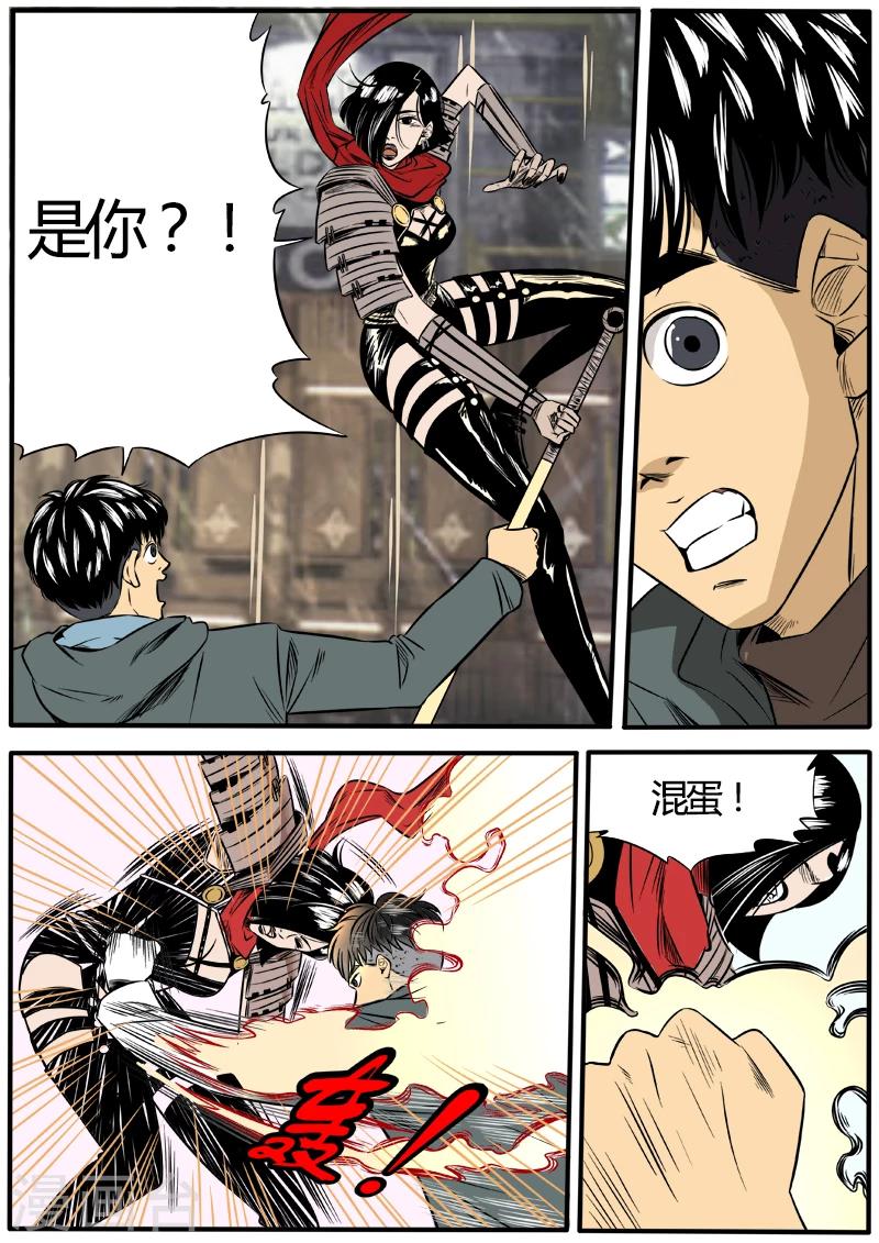 第45话 魔猴-第152话