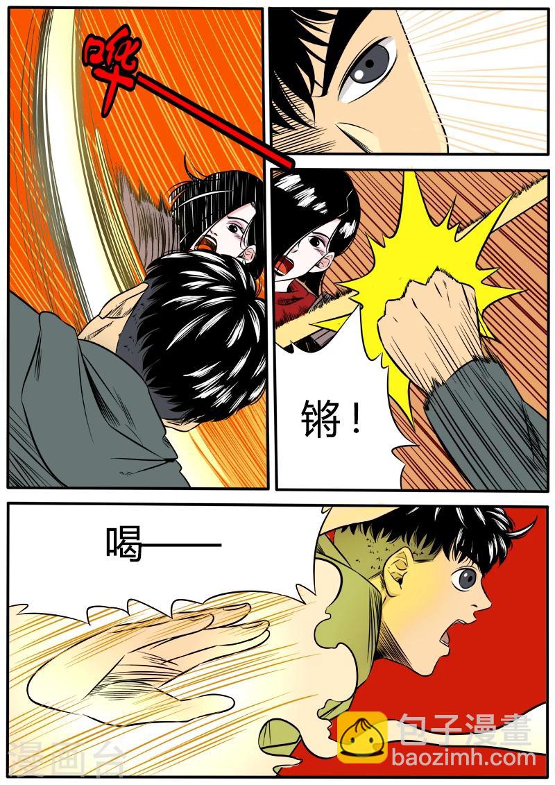 第45话 魔猴-第152话