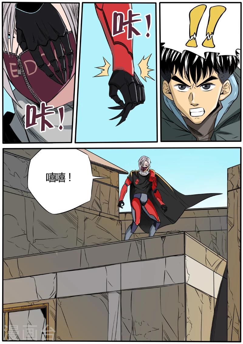 第45话 魔猴-第152话