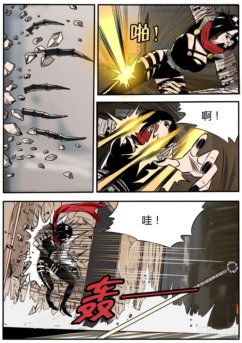 逆刃弯刀-第46话