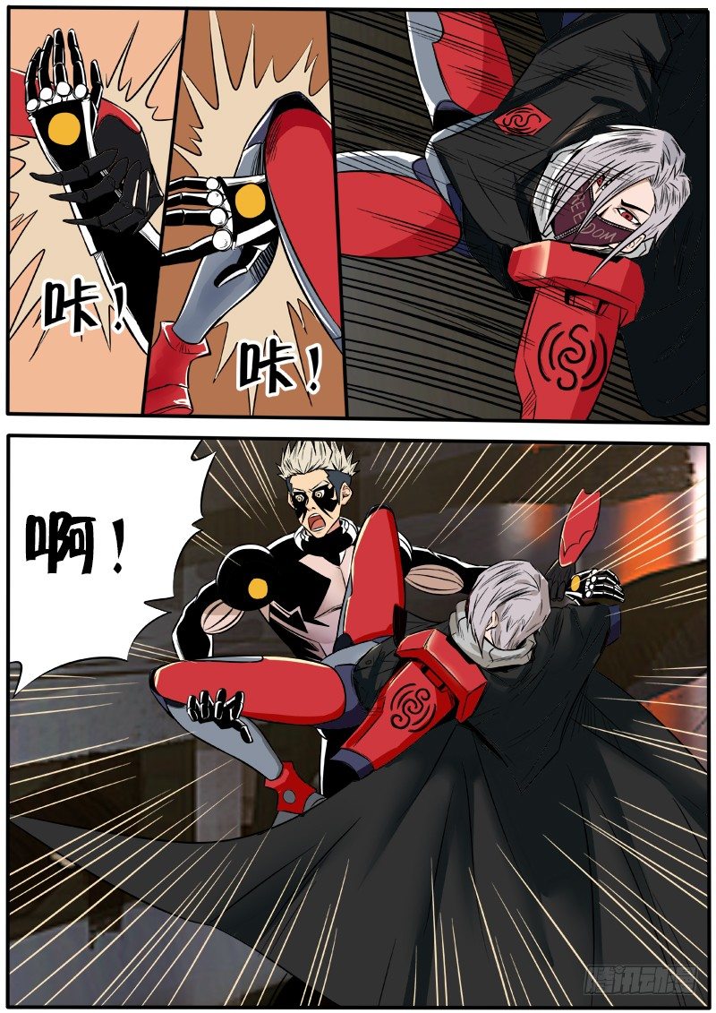 逆刃弯刀-第46话