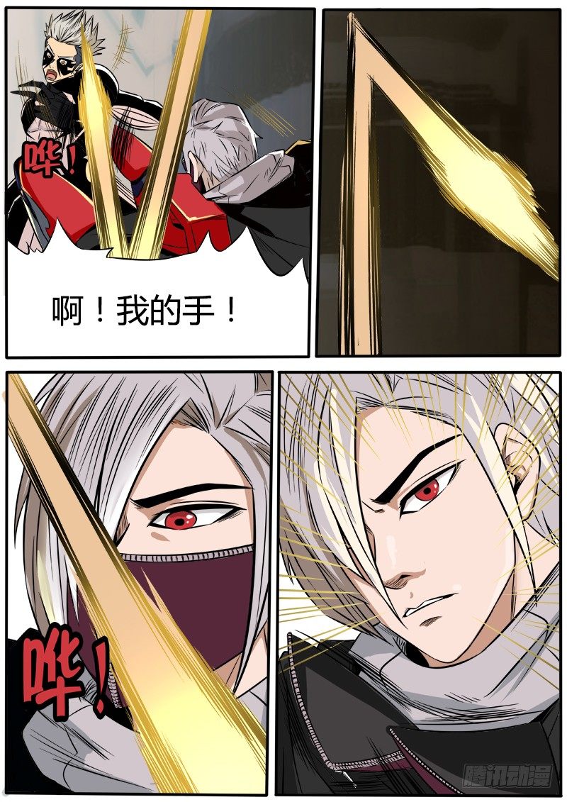 逆刃弯刀-第46话