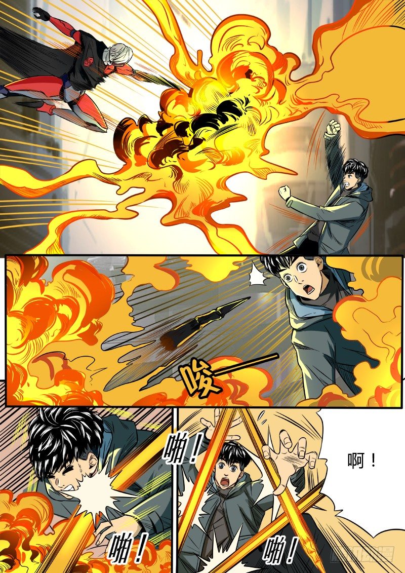 逆刃弯刀-第46话