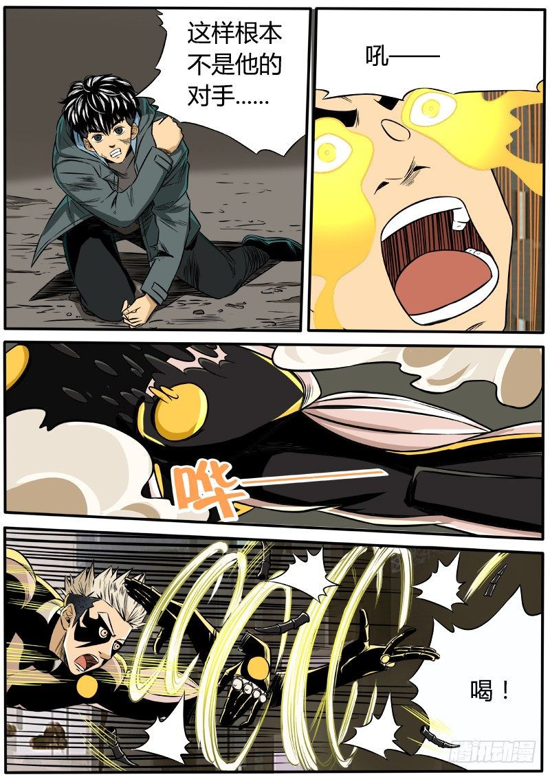 逆刃弯刀-第46话