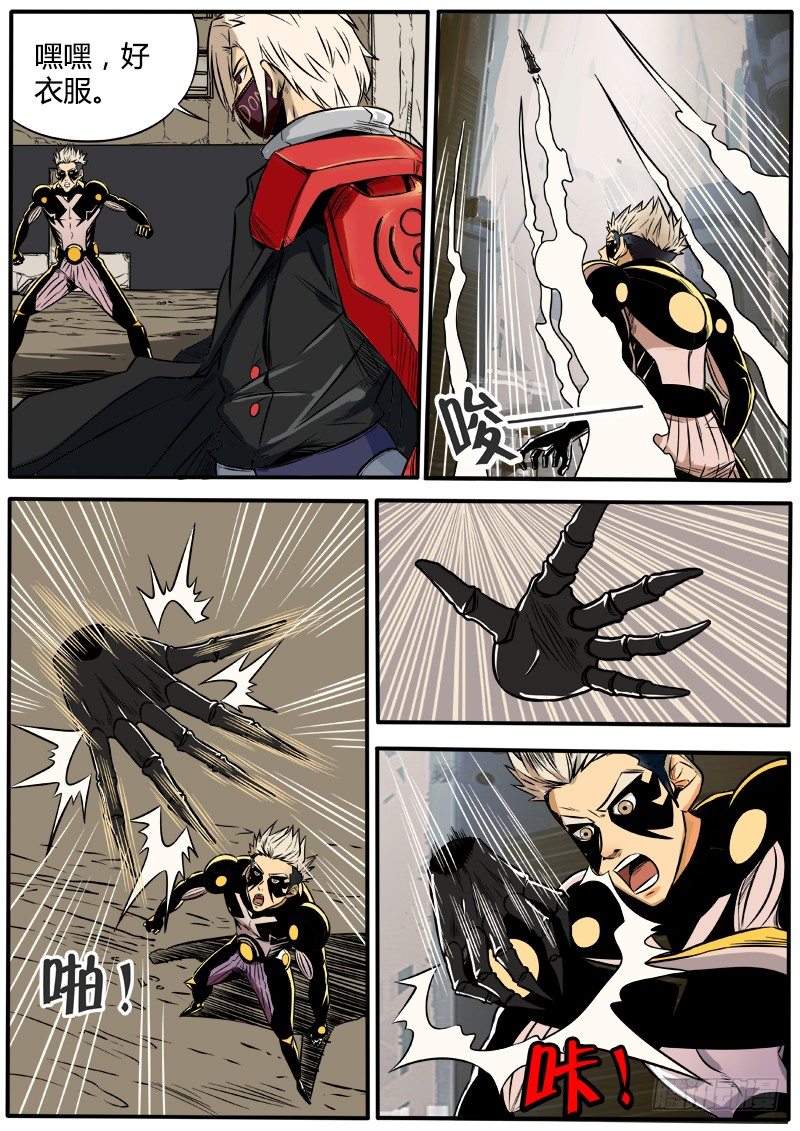 逆刃弯刀-第46话