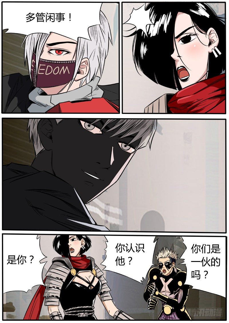 逆刃弯刀-第46话