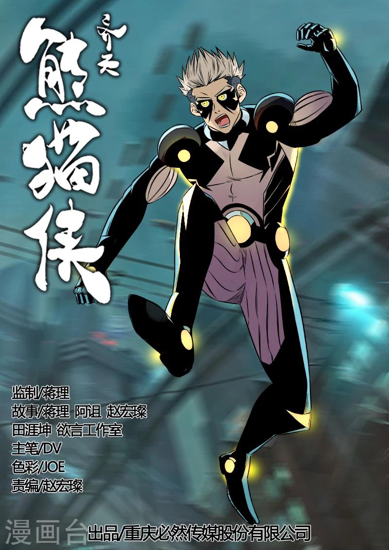 第47话 小粉丝的请求-第154话