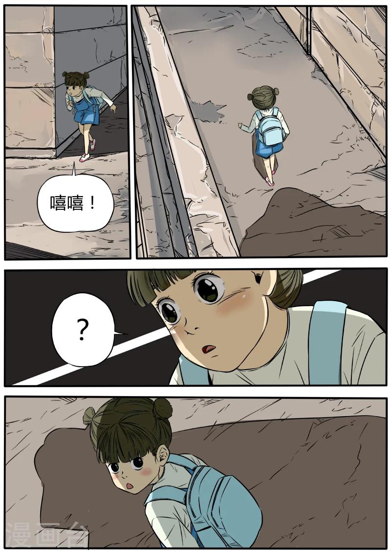 第47话 小粉丝的请求-第154话