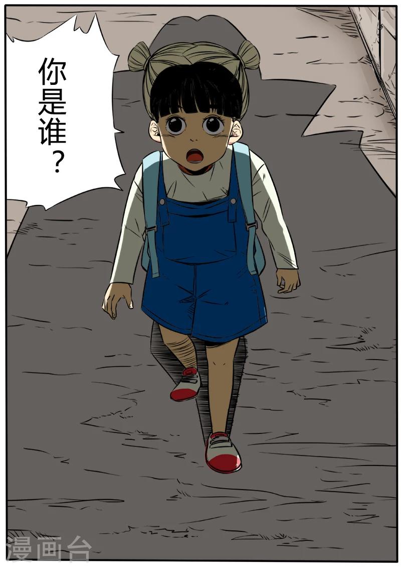 第47话 小粉丝的请求-第154话