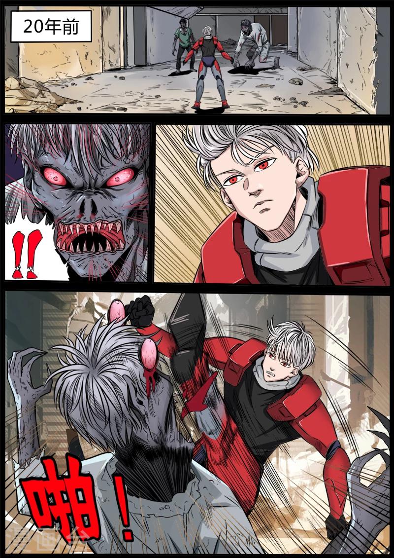 第49话 寻找真相-第156话