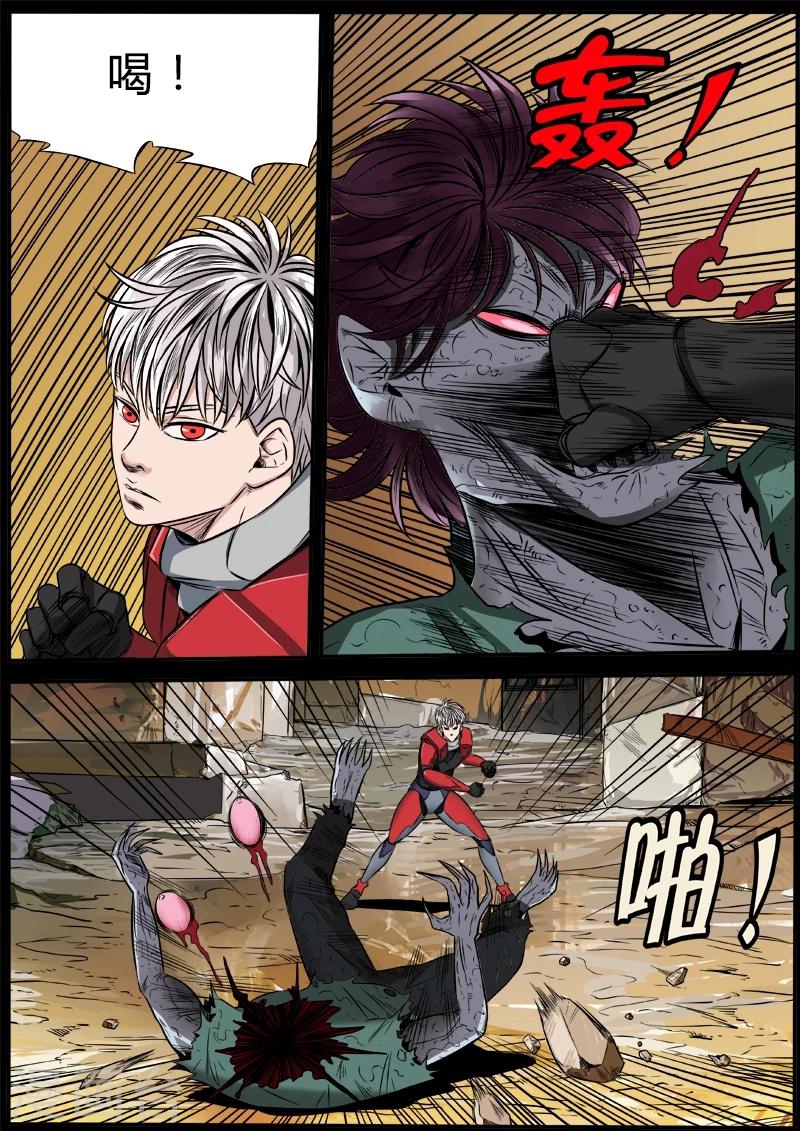 第49话 寻找真相-第156话