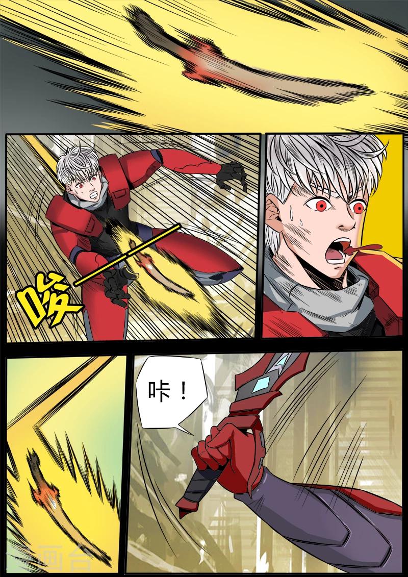 第49话 寻找真相-第156话