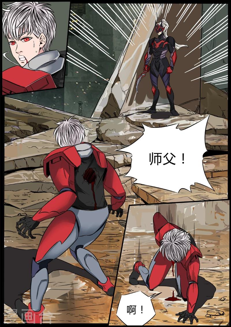 第49话 寻找真相-第156话