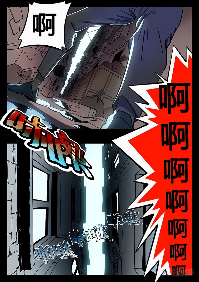 再次集合-第6话