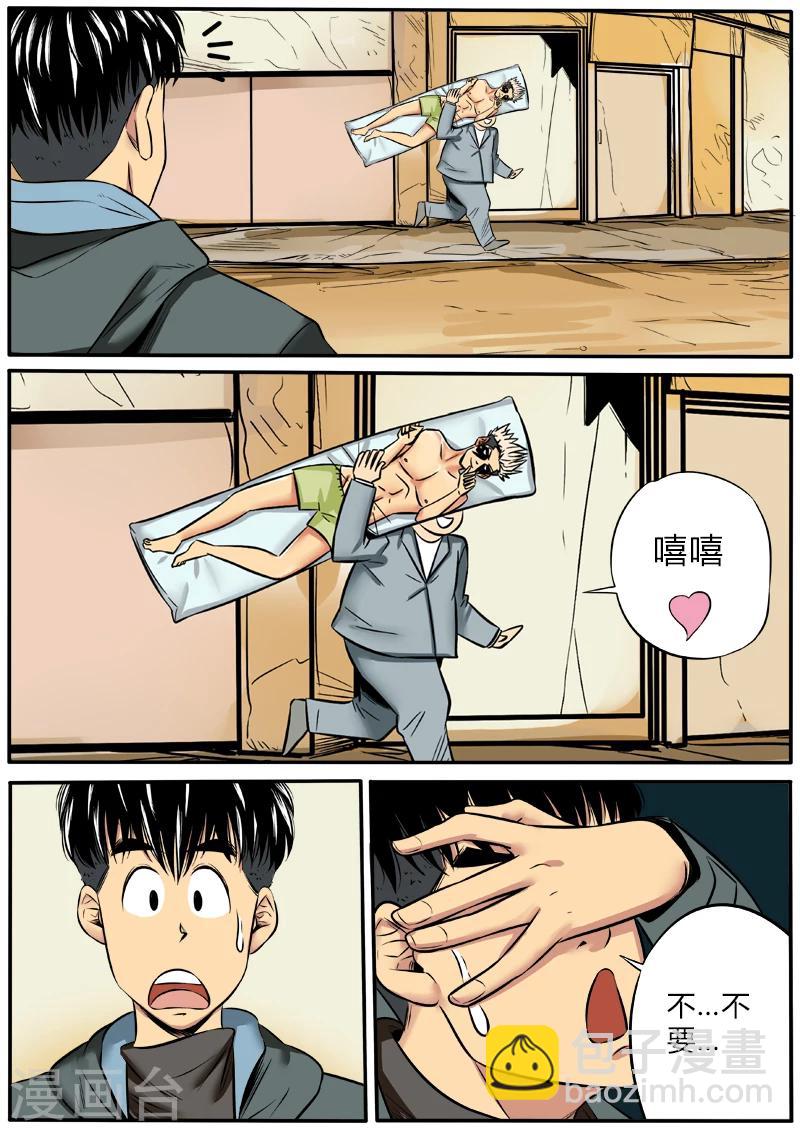 第51话 免费区的希望-第158话