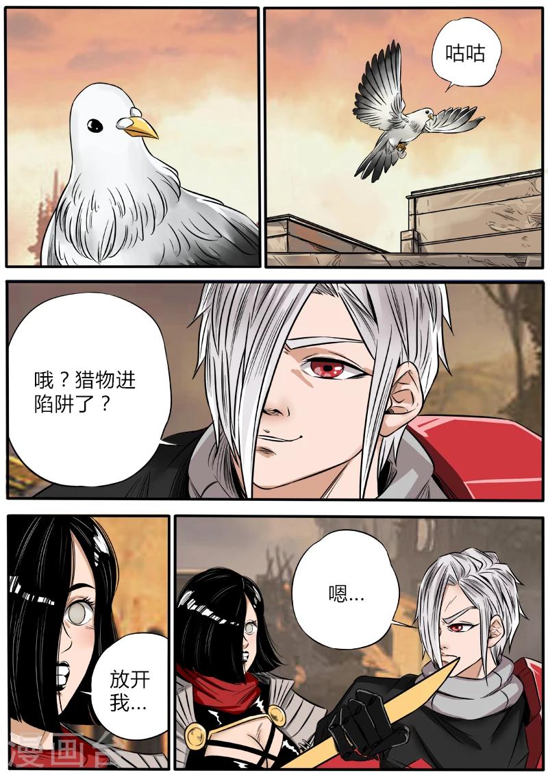 第51话 免费区的希望-第158话