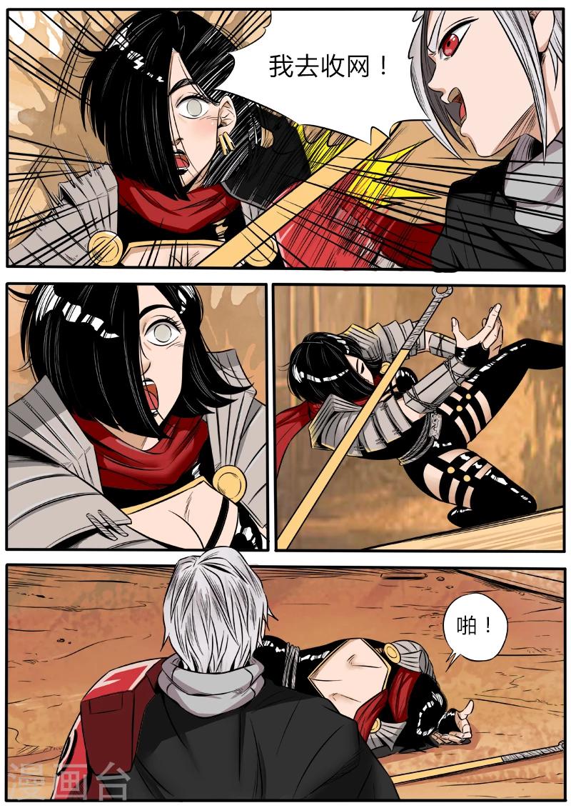 第51话 免费区的希望-第158话