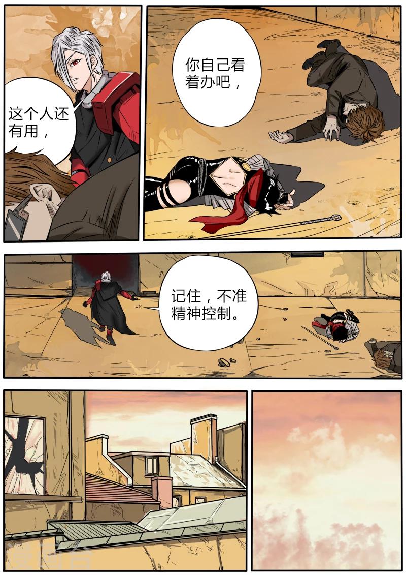 第51话 免费区的希望-第158话