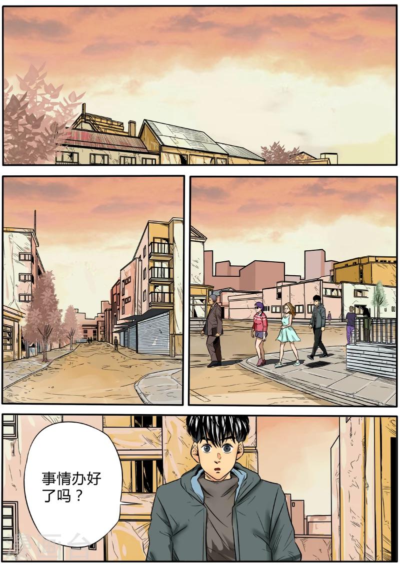 第51话 免费区的希望-第158话