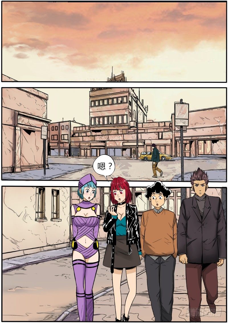 张狂消失-第52话