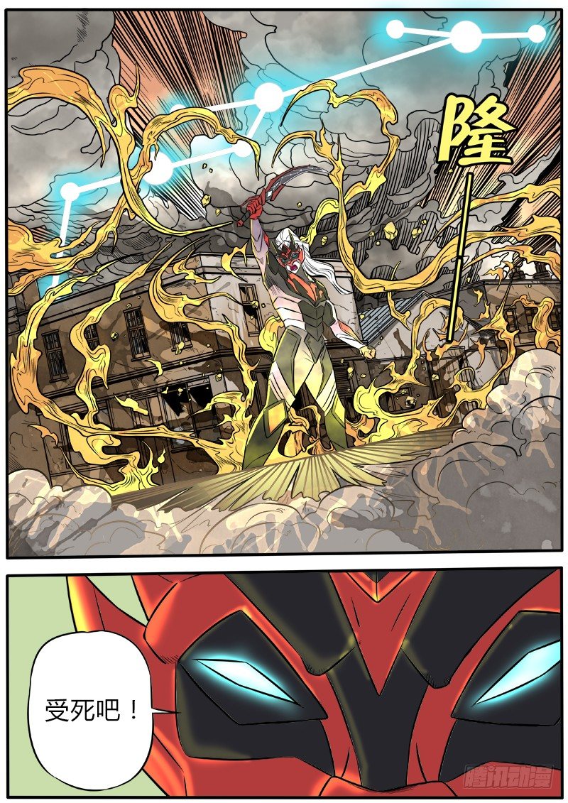 杀人于无形-第54话