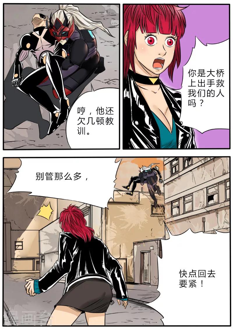 第55话 无敌一脚-第162话