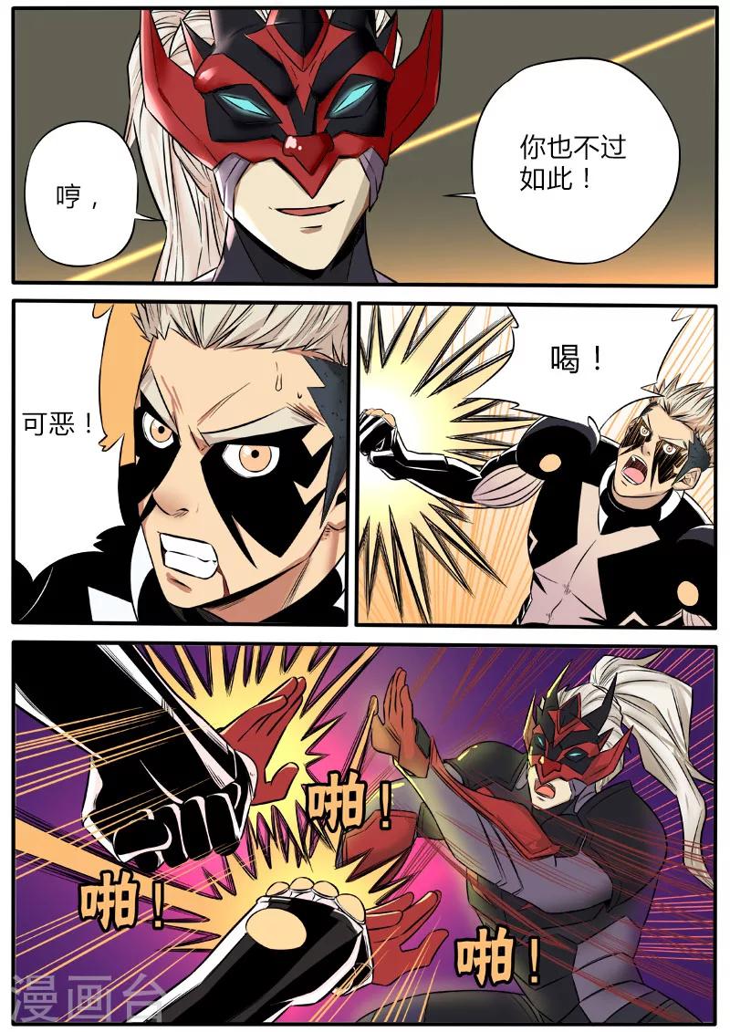 第55话 无敌一脚-第162话