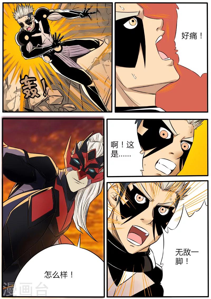 第55话 无敌一脚-第162话