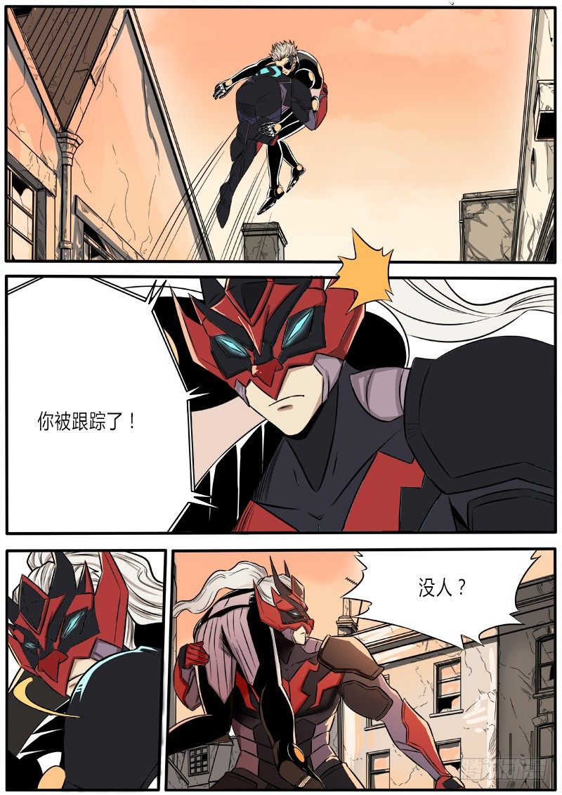 逃之夭夭-第56话