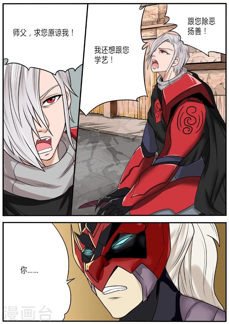 第57话 女神-第164话