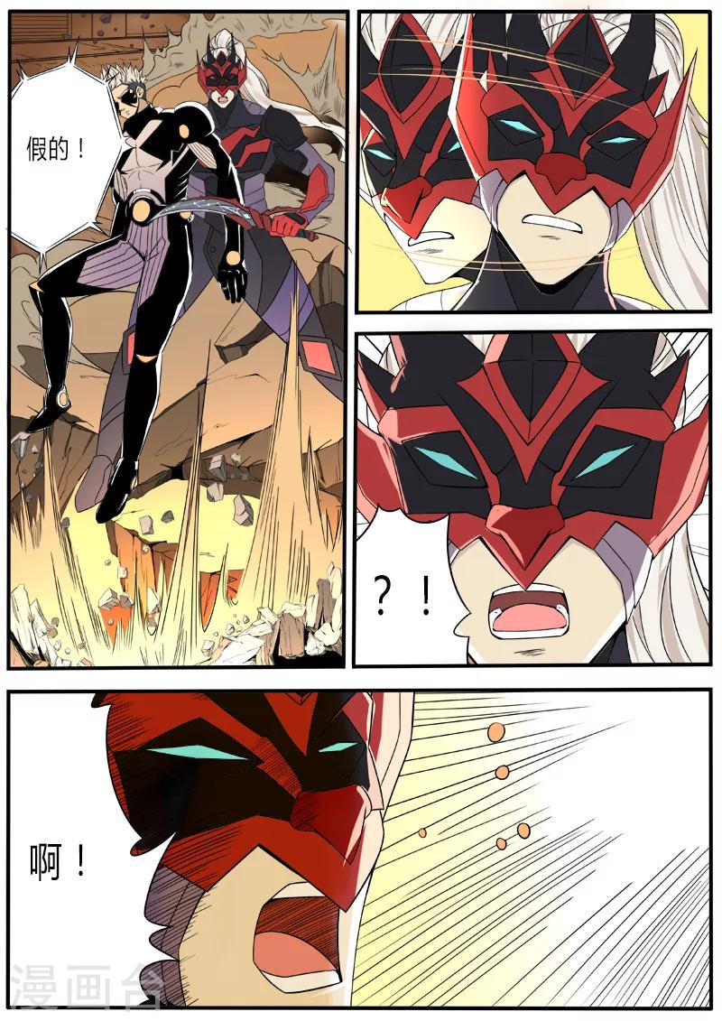 第57话 女神-第164话