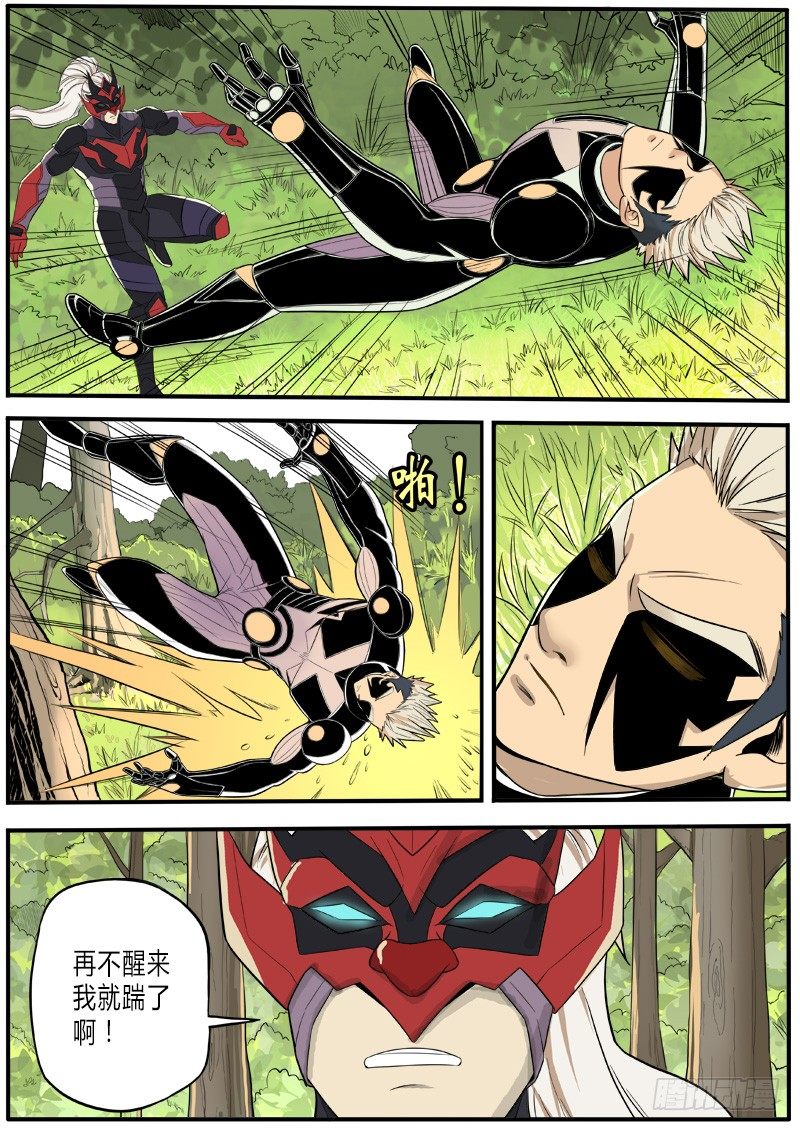 师傅啊师傅-第58话