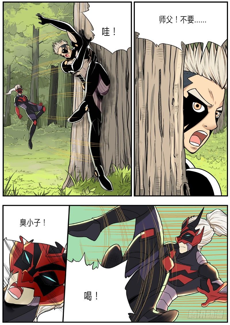 师傅啊师傅-第58话