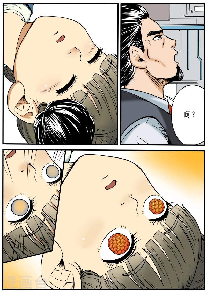 第61话 血红复眼-第168话