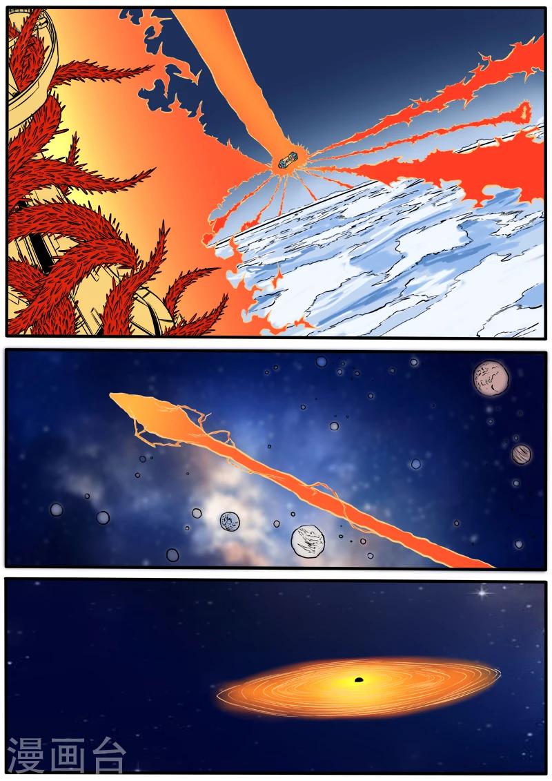 第61话 血红复眼-第168话