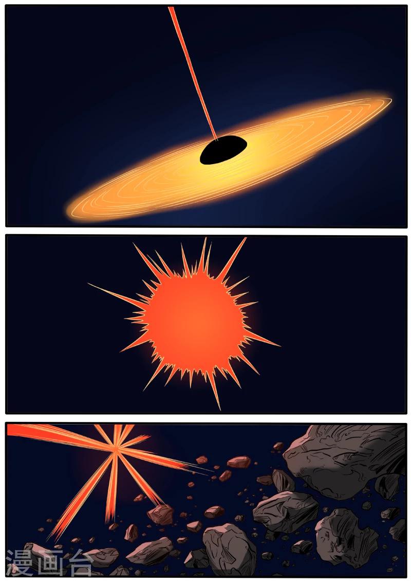 第61话 血红复眼-第168话