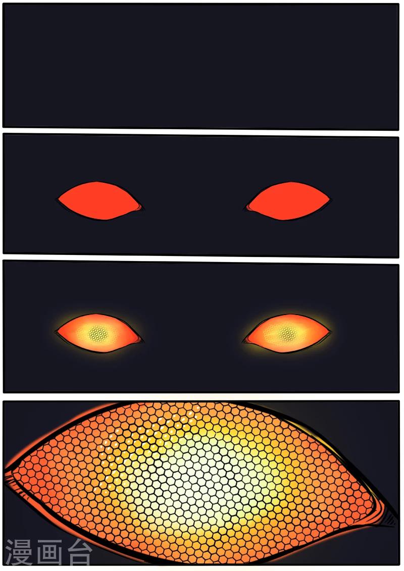 第61话 血红复眼-第168话