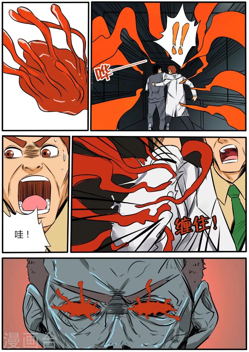 第63话 唐盾危机-第170话