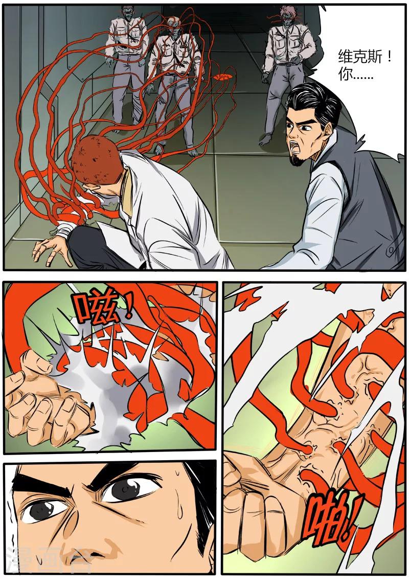 第63话 唐盾危机-第170话