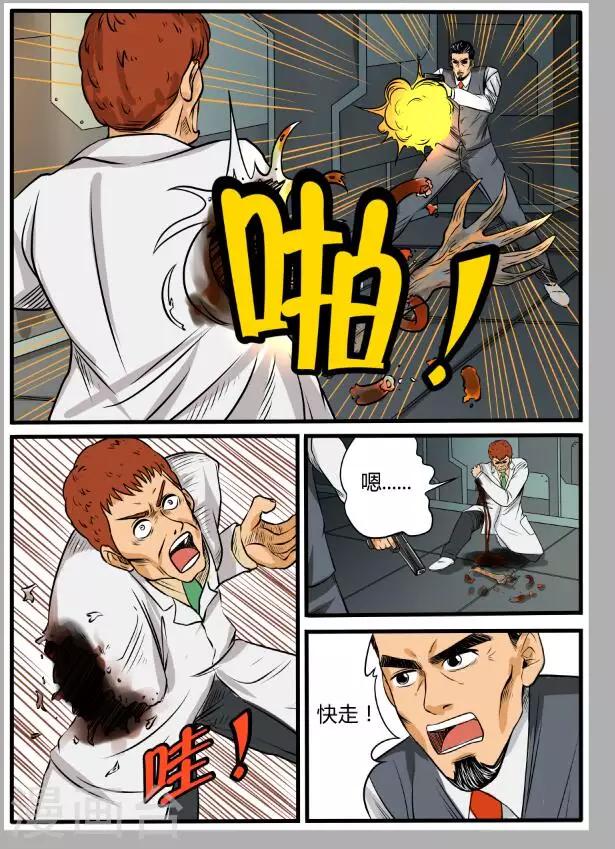 第63话 唐盾危机-第170话