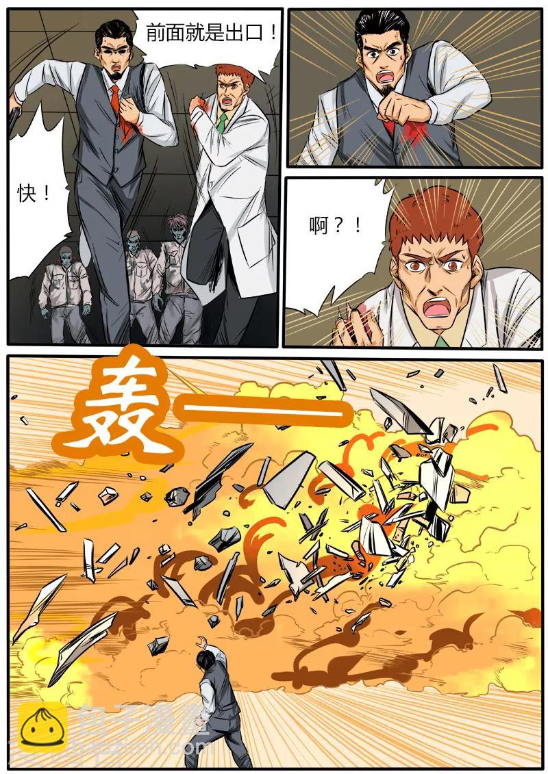 第63话 唐盾危机-第170话