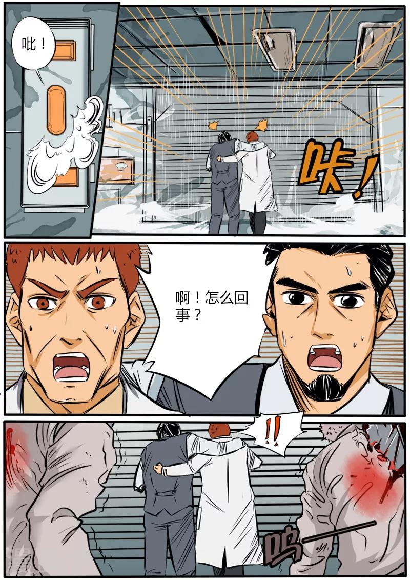 第63话 唐盾危机-第170话