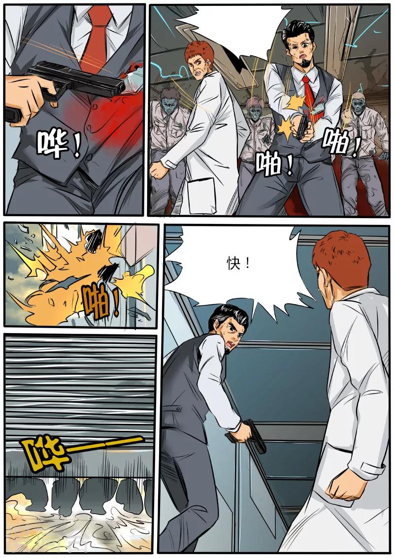 第63话 唐盾危机-第170话