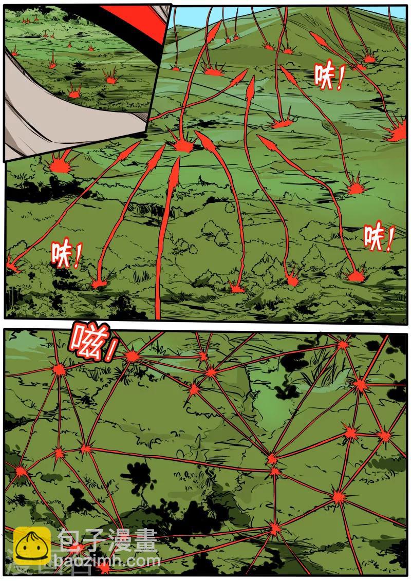 第65话 极限搜索-第172话