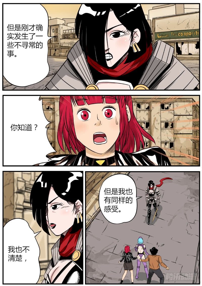 死里逃生-第66话