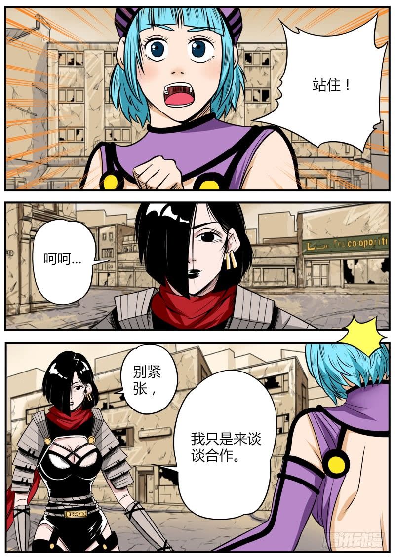 死里逃生-第66话